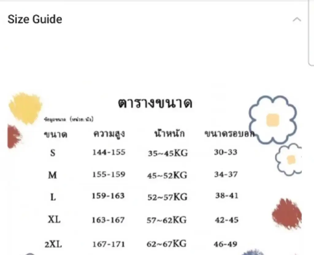 sizeguide.webp