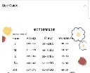 sizeguide.webp